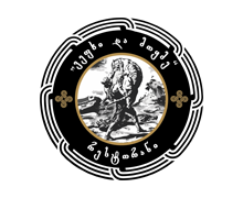 Vepkhi da Mokme Logo with illustration picture
